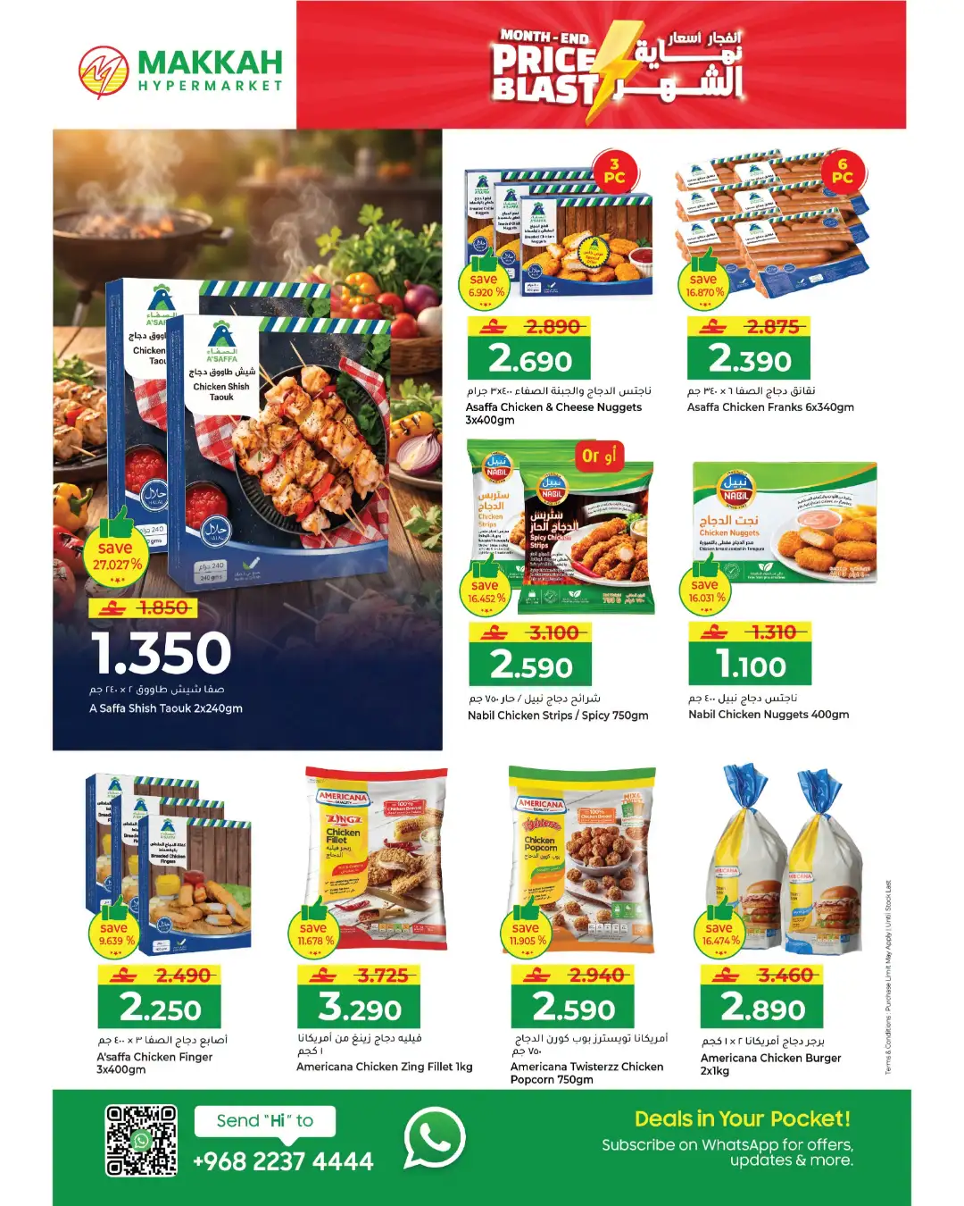 Makkah Hypermarket Month-End Price Blast | Latest Offers page 15