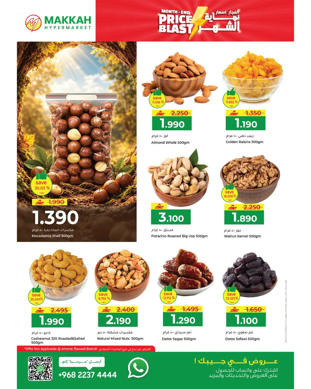 Makkah Hypermarket Month-End Price Blast | Latest Offers page 2