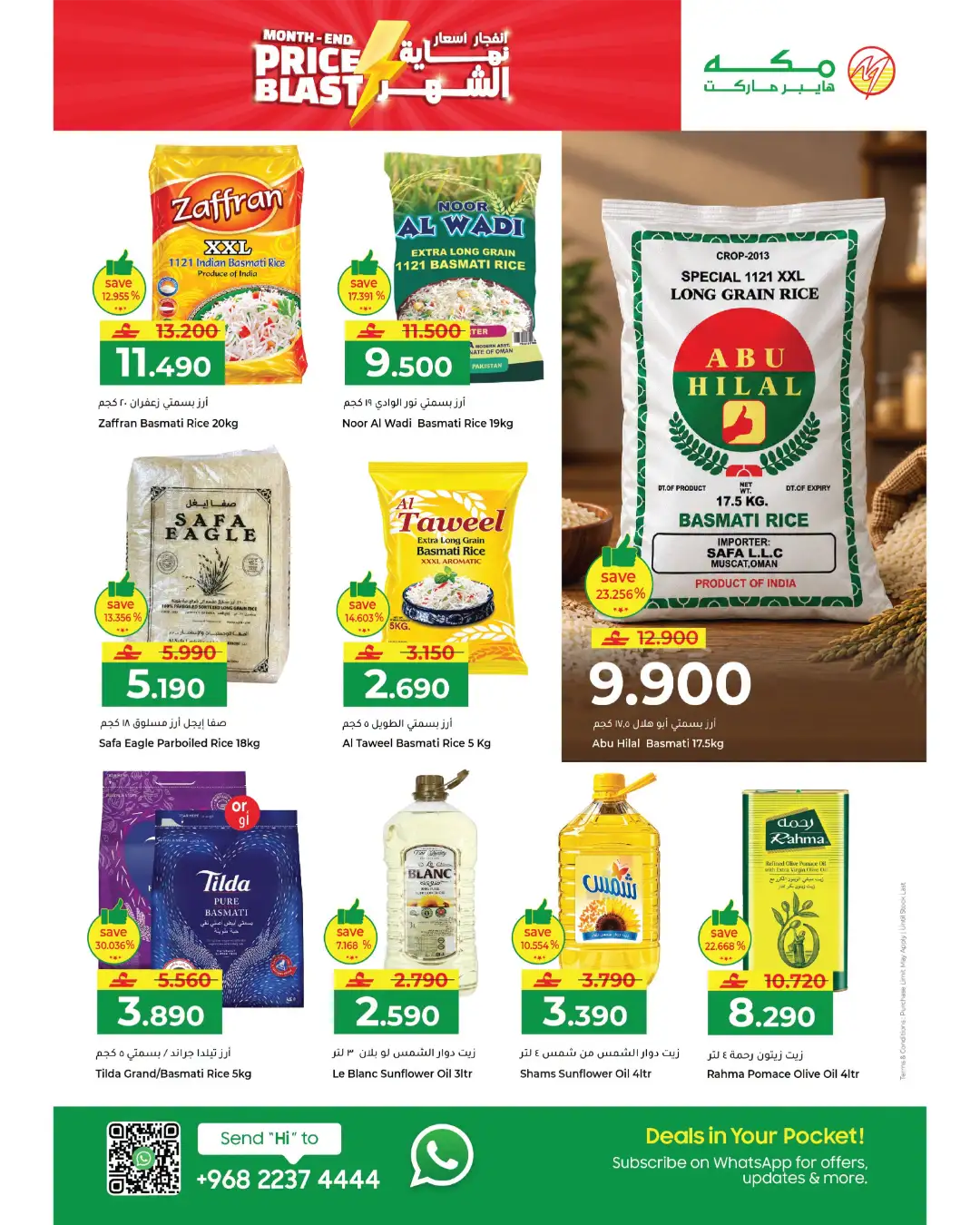 Makkah Hypermarket Month-End Price Blast | Latest Offers page 3