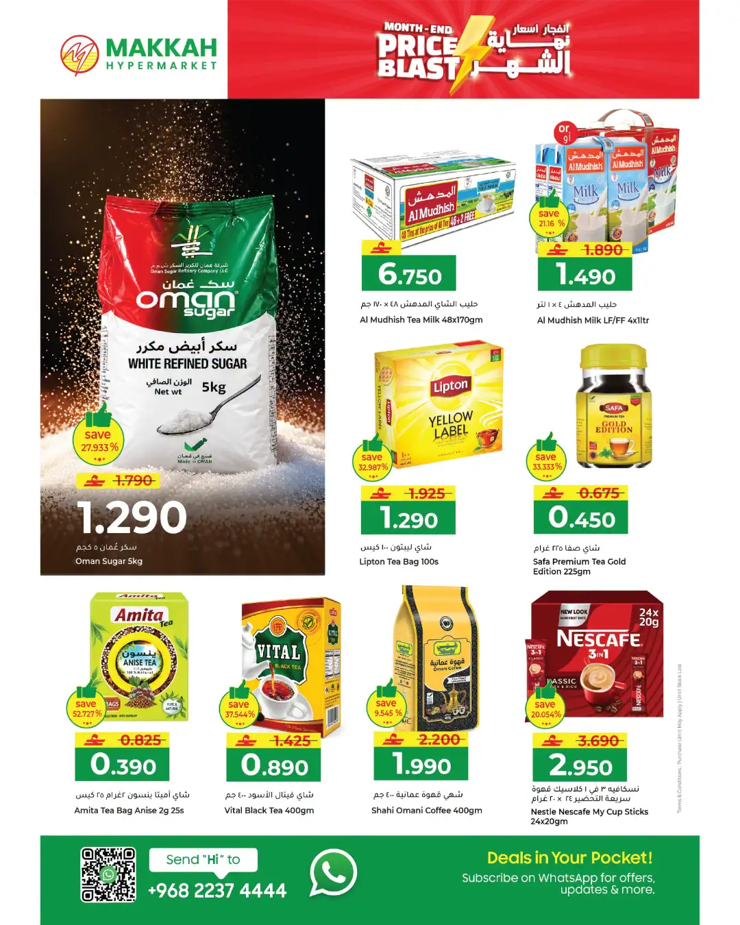 Makkah Hypermarket Month-End Price Blast | Latest Offers page 4