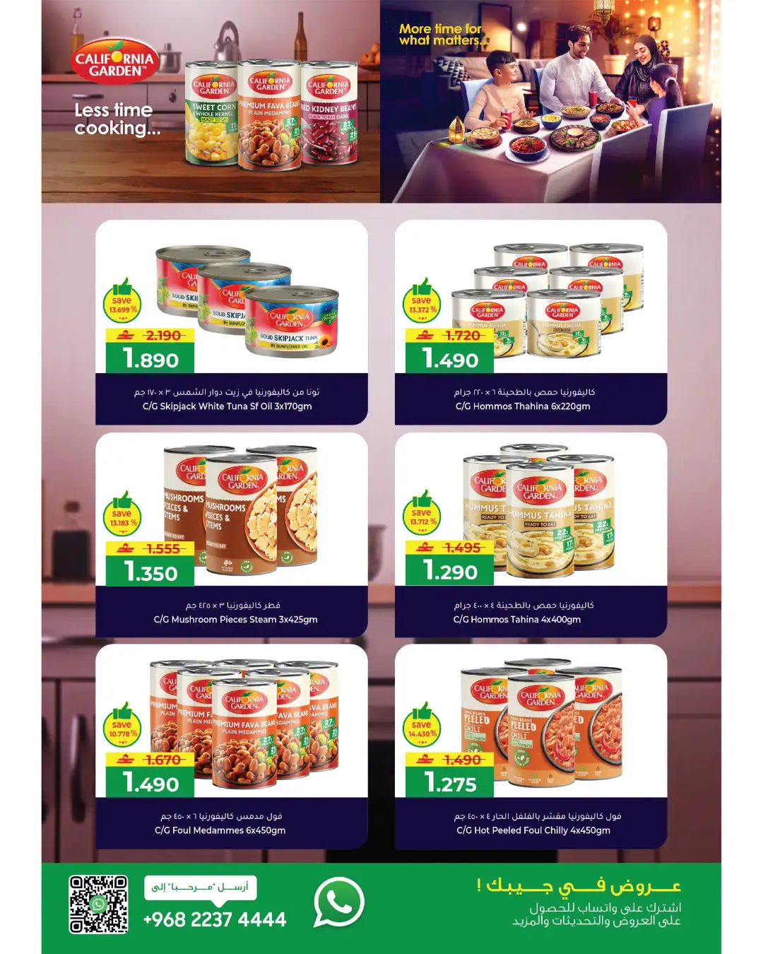 Makkah Hypermarket Month-End Price Blast | Latest Offers page 9