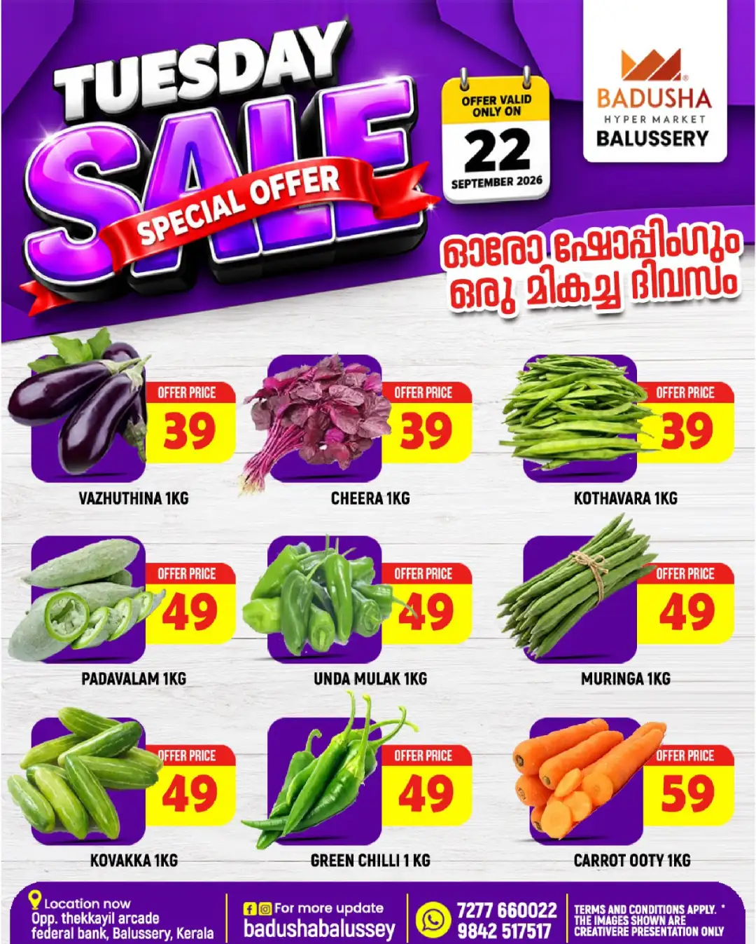 Badusha Hypermarket Balussery Tuesday Sale Offers page 9