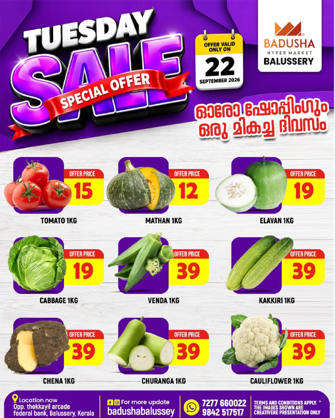 Badusha Hypermarket Balussery Tuesday Sale Offers page 1