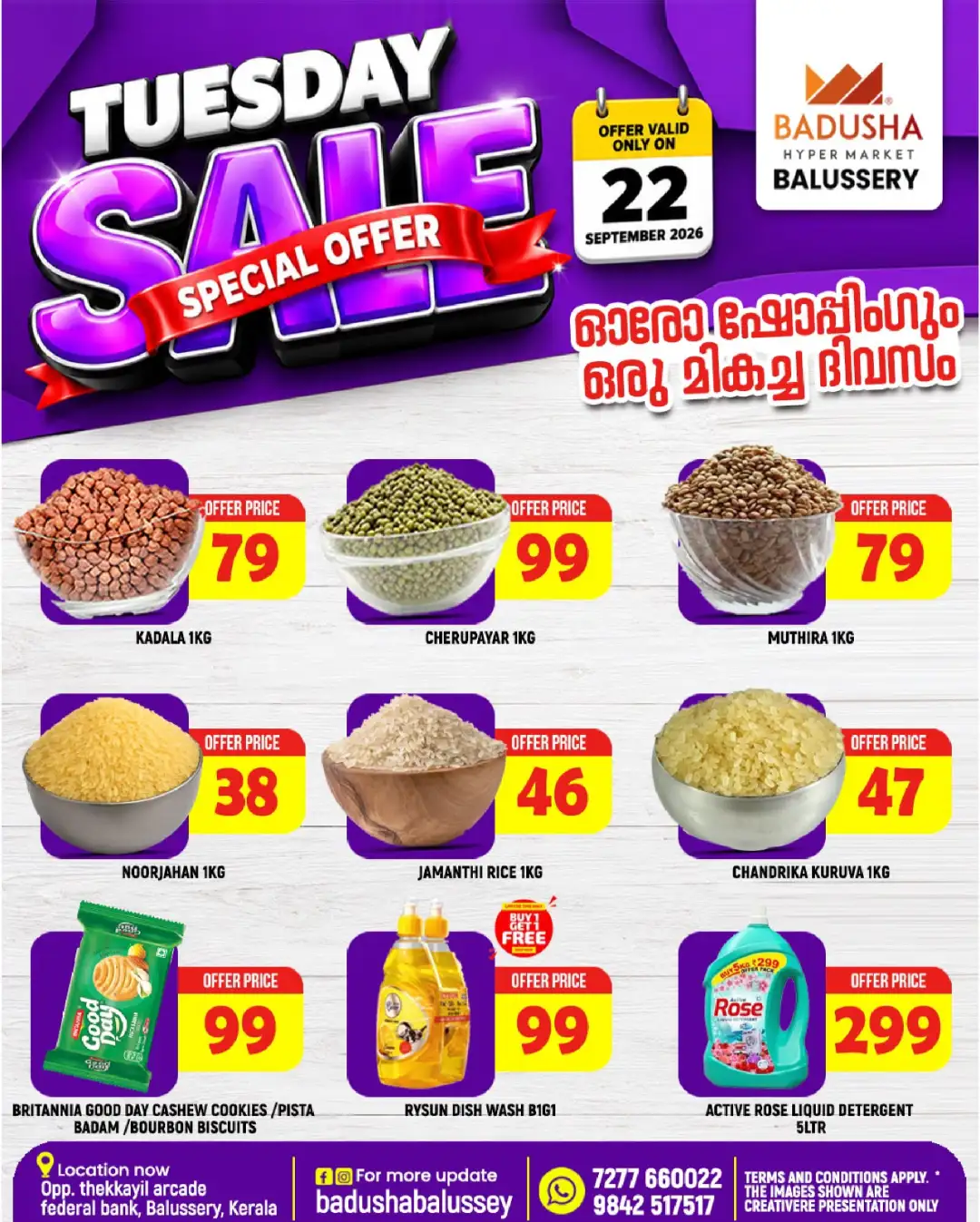 Badusha Hypermarket Balussery Tuesday Sale Offers page 2