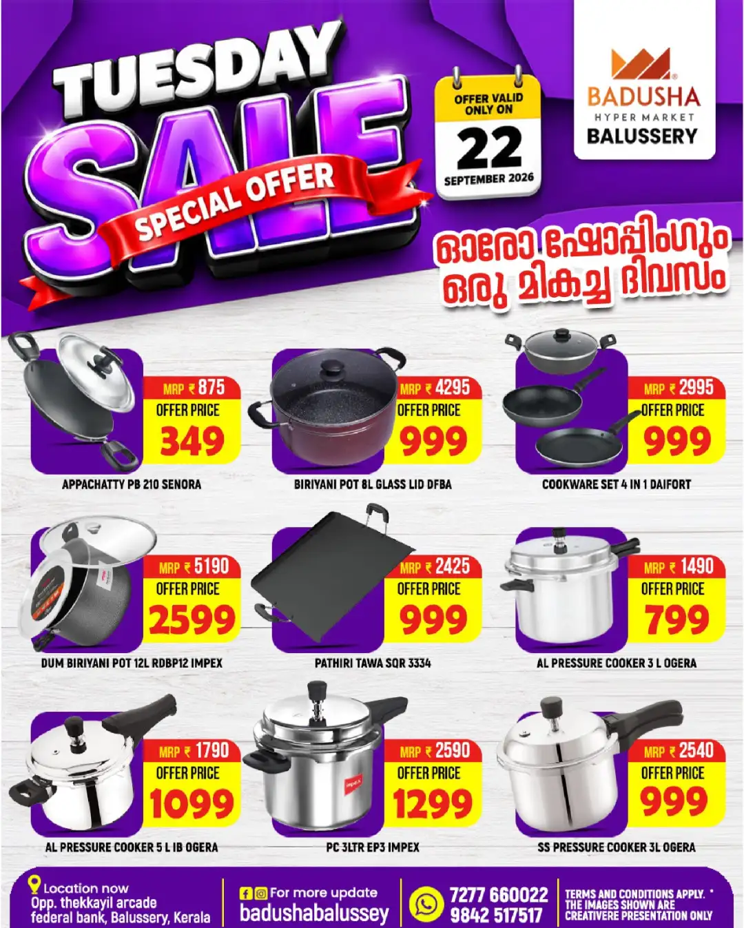 Badusha Hypermarket Balussery Tuesday Sale Offers page 5