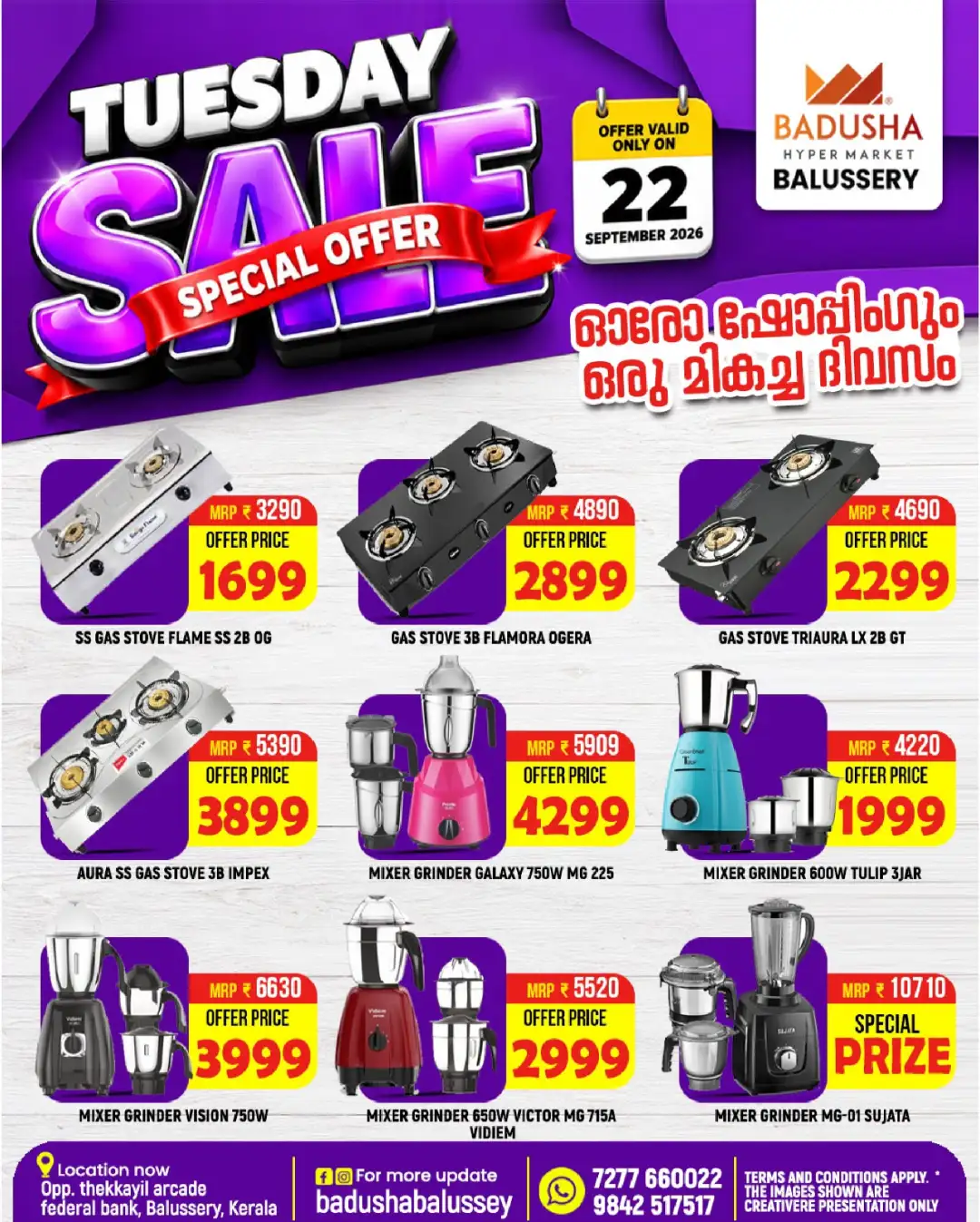 Badusha Hypermarket Balussery Tuesday Sale Offers page 6
