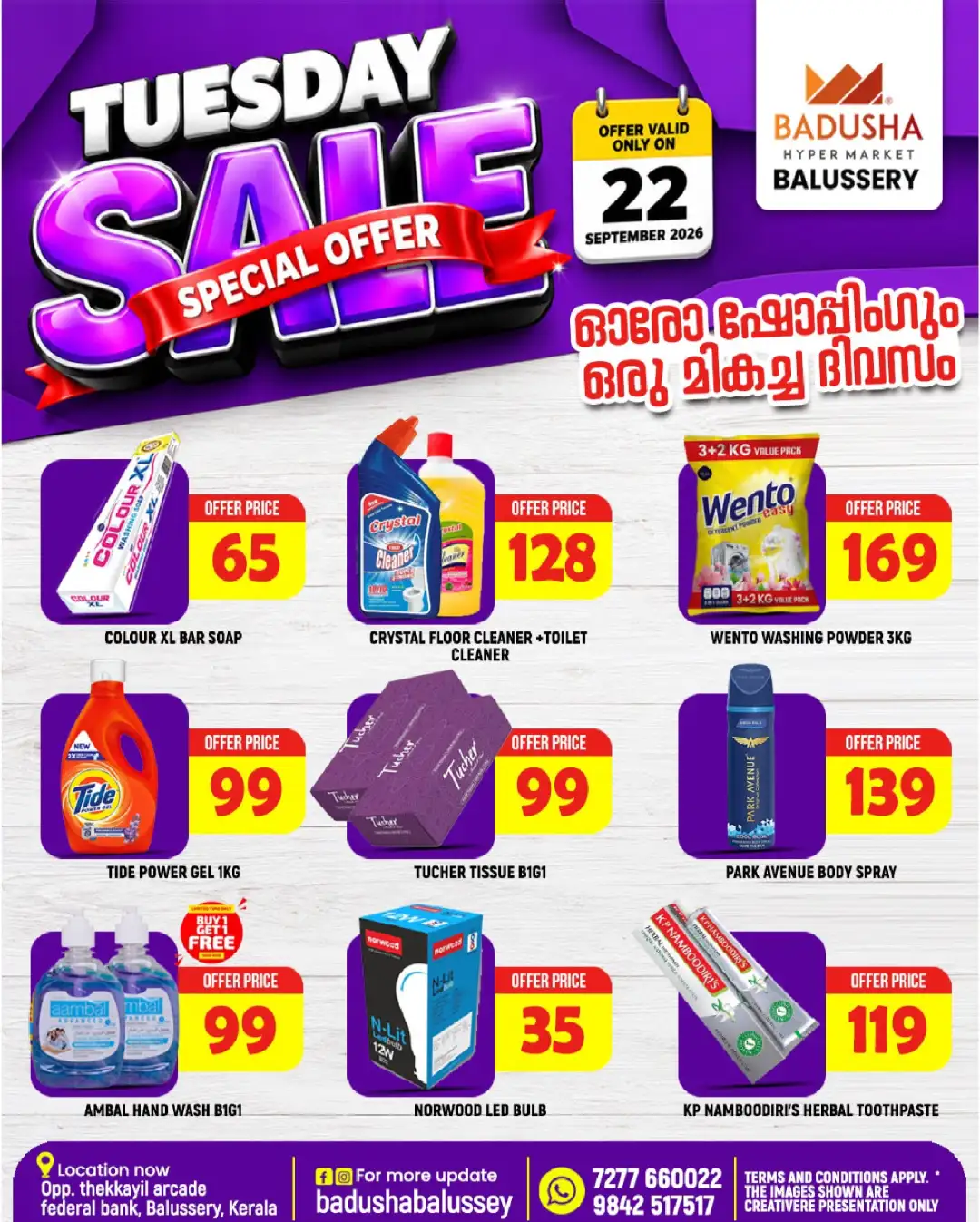 Badusha Hypermarket Balussery Tuesday Sale Offers page 7