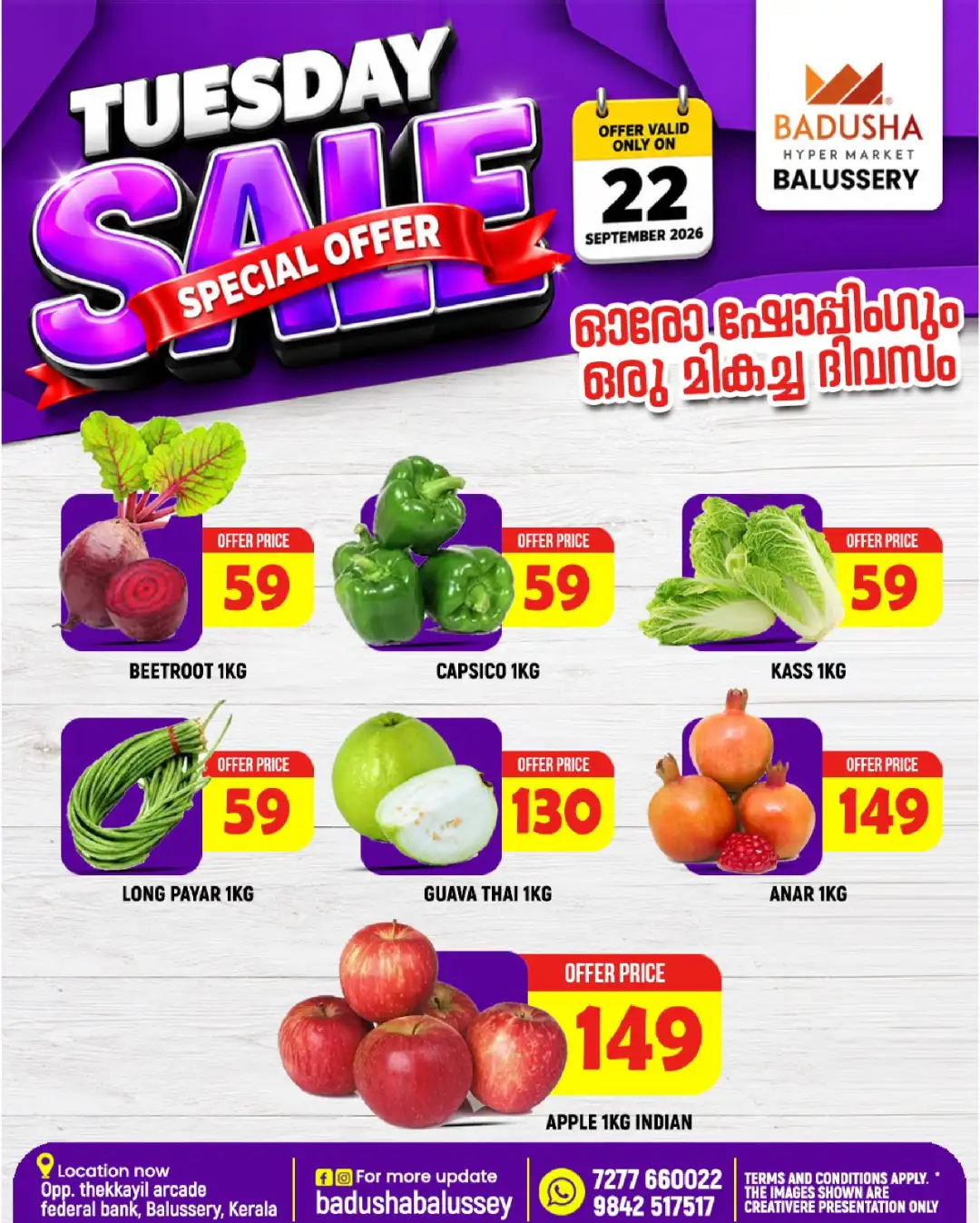 Badusha Hypermarket Balussery Tuesday Sale Offers page 8