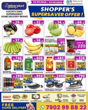 Super saver flyer cover