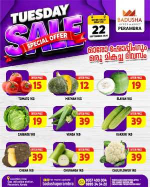 Badusha Hypermarket Perambra Tuesday Sale Offers flyer cover
