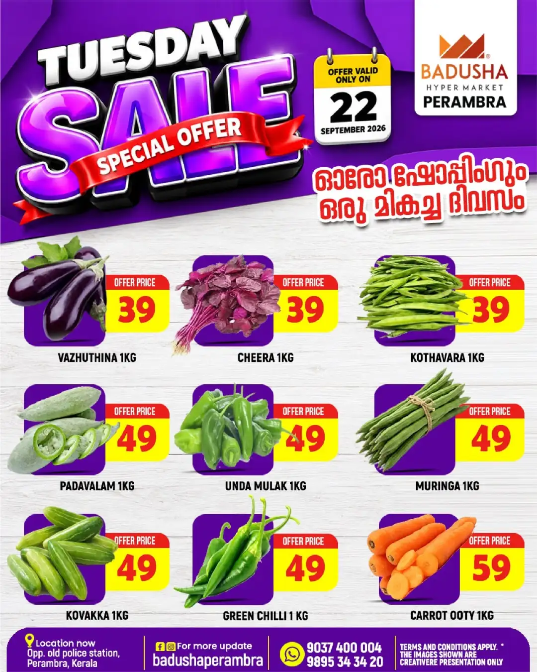 Badusha Hypermarket Perambra Tuesday Sale Offers page 2