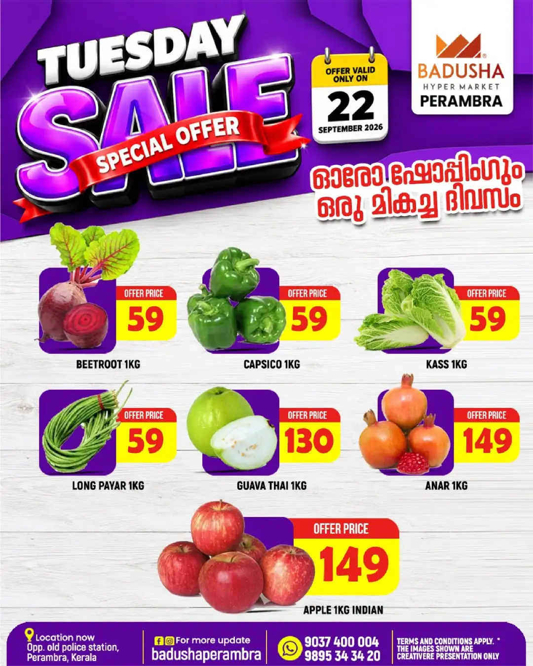 Badusha Hypermarket Perambra Tuesday Sale Offers page 3