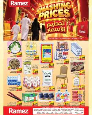 Ramez Smashing Prices | Grocery & Household Offers flyer cover