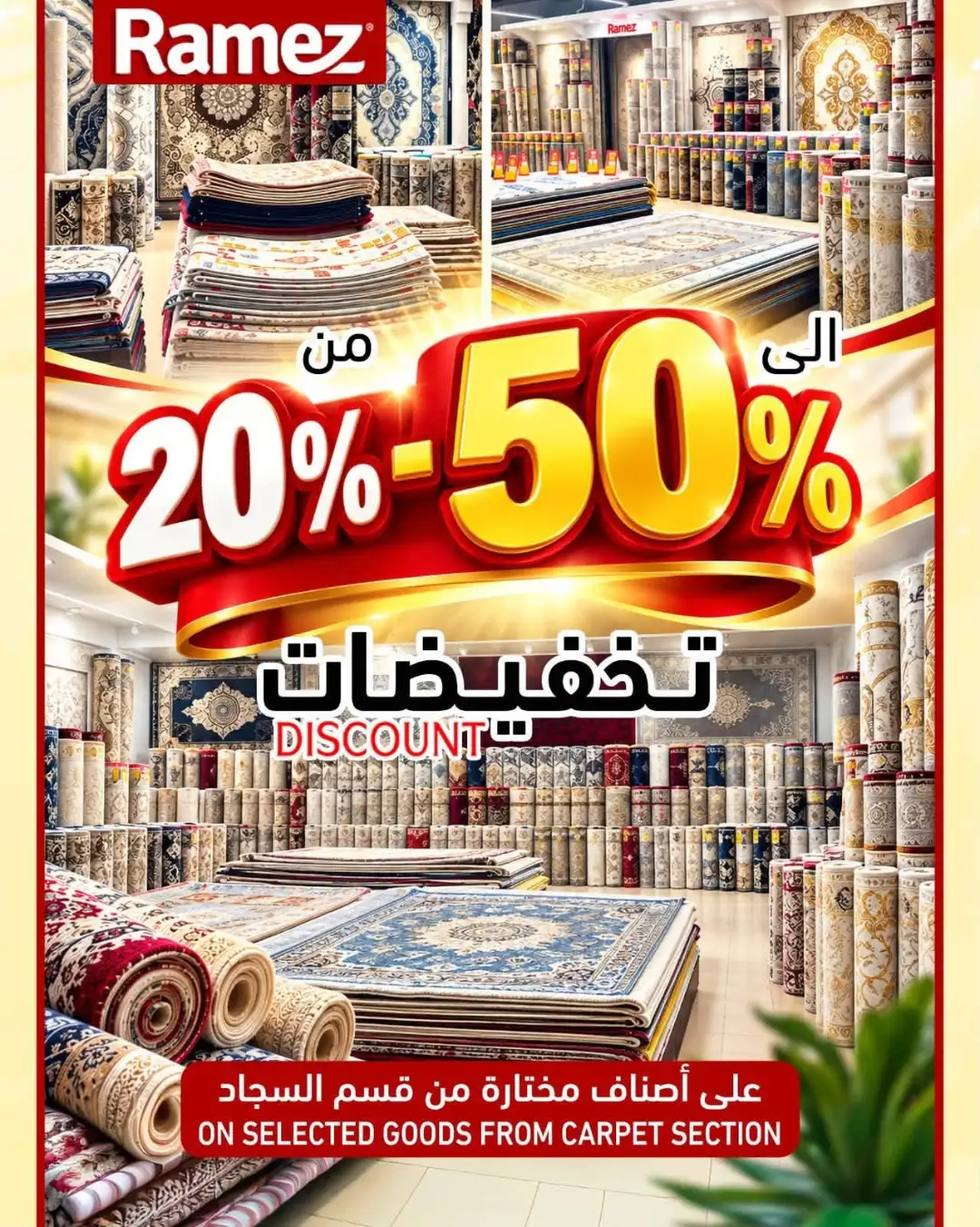 Ramez Smashing Prices | Grocery & Household Offers page 36
