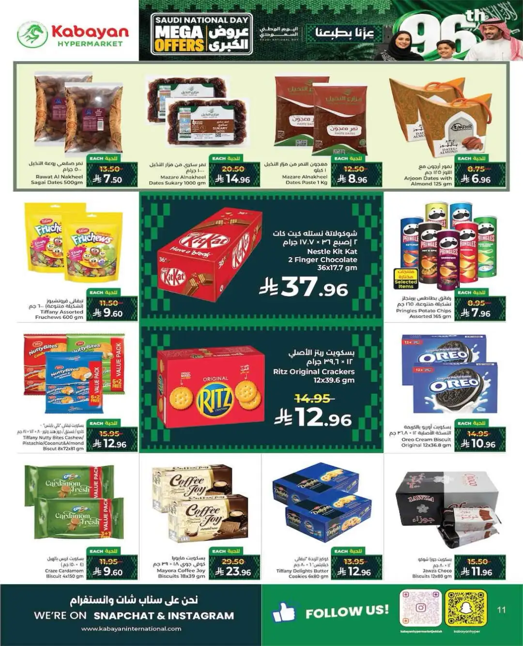 Kabayan Hypermarket Saudi National Day Mega Offers page 10