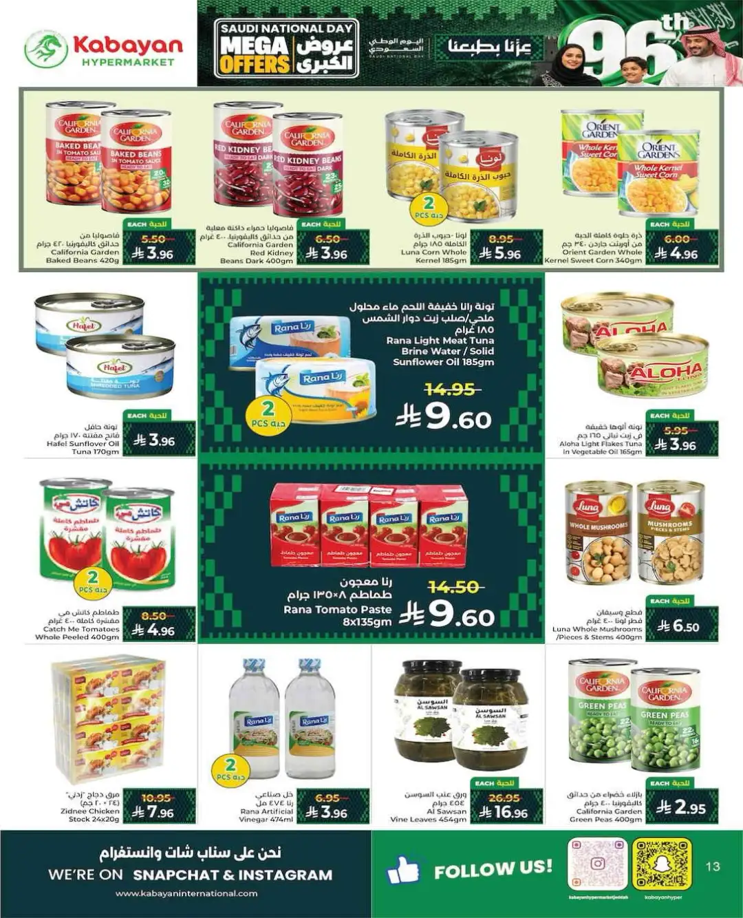 Kabayan Hypermarket Saudi National Day Mega Offers page 12