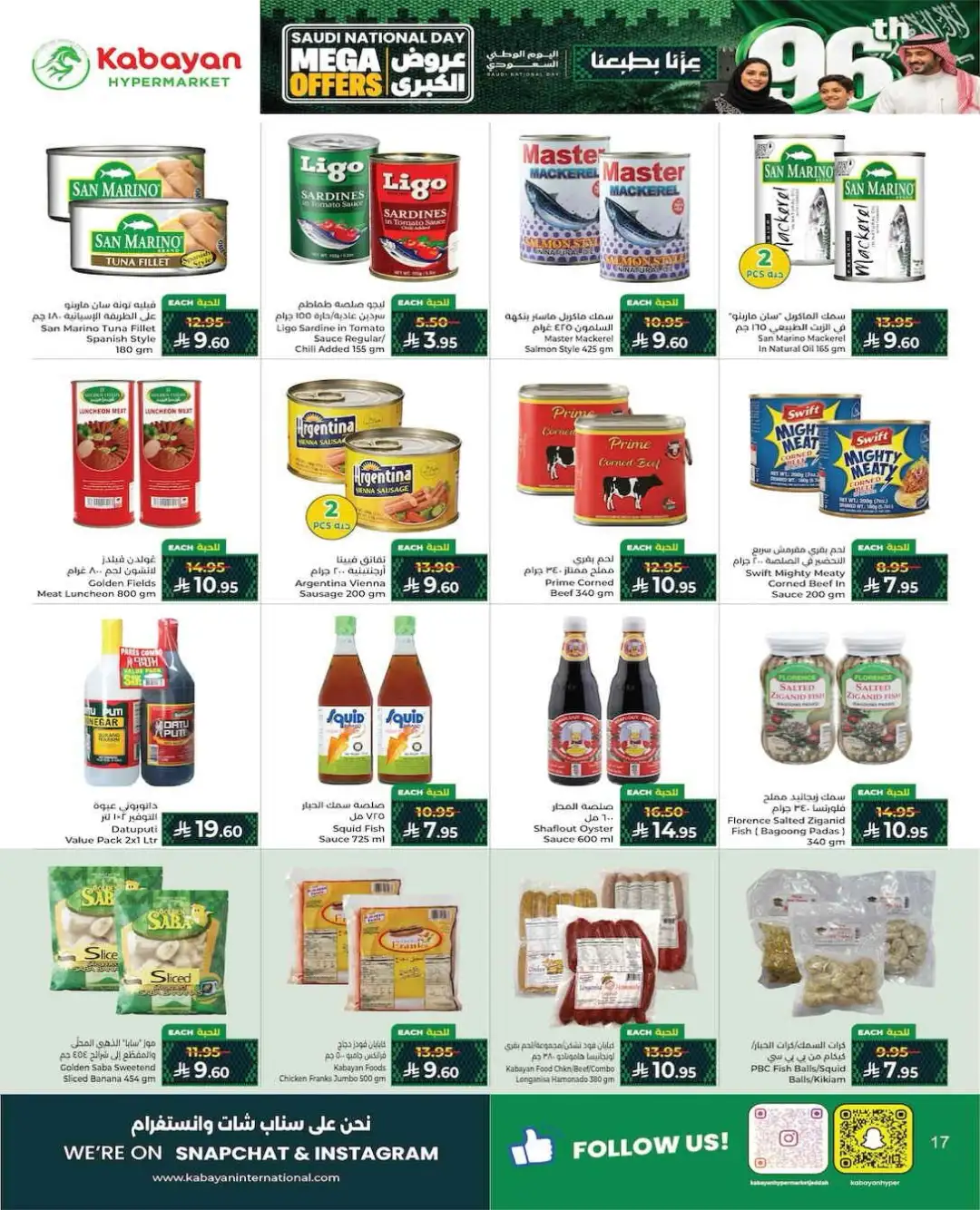 Kabayan Hypermarket Saudi National Day Mega Offers page 15