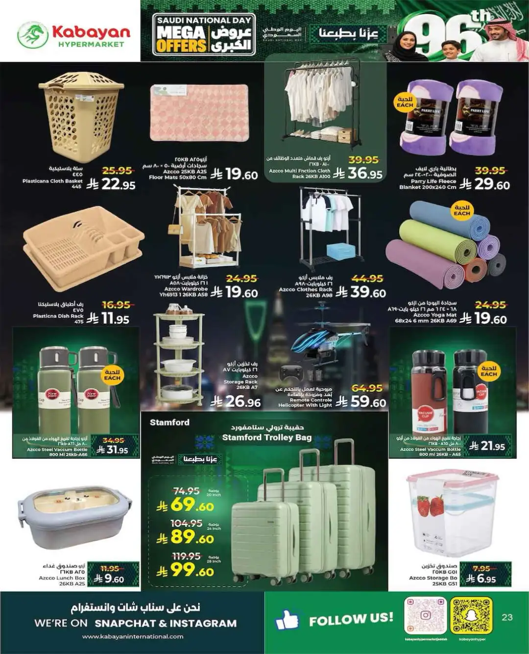 Kabayan Hypermarket Saudi National Day Mega Offers page 19