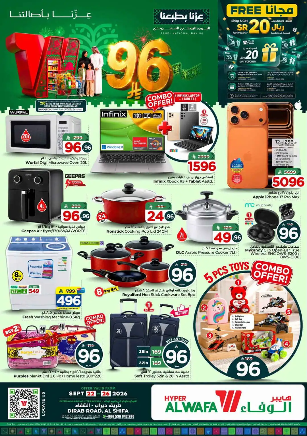 Hyper Al Wafa Al Shifa Saudi National Day Deals page 25