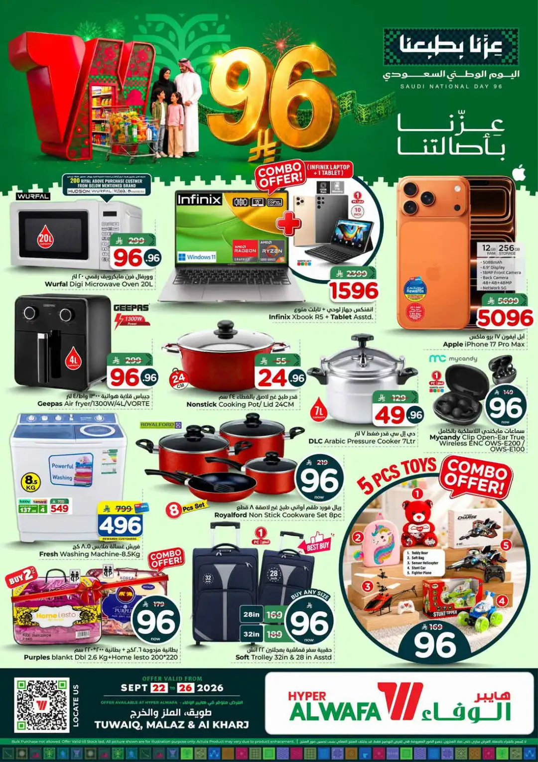 Hyper Al Wafa Saudi National Day Deals page 1