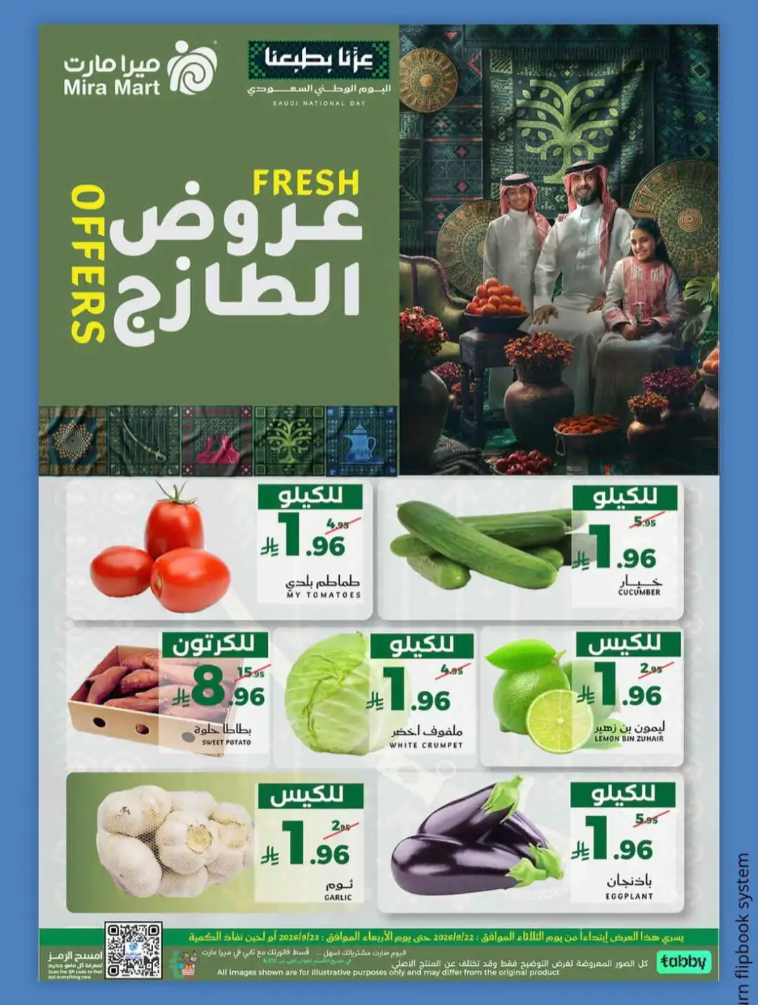 Mira Mart Fresh Offers Deals page 1