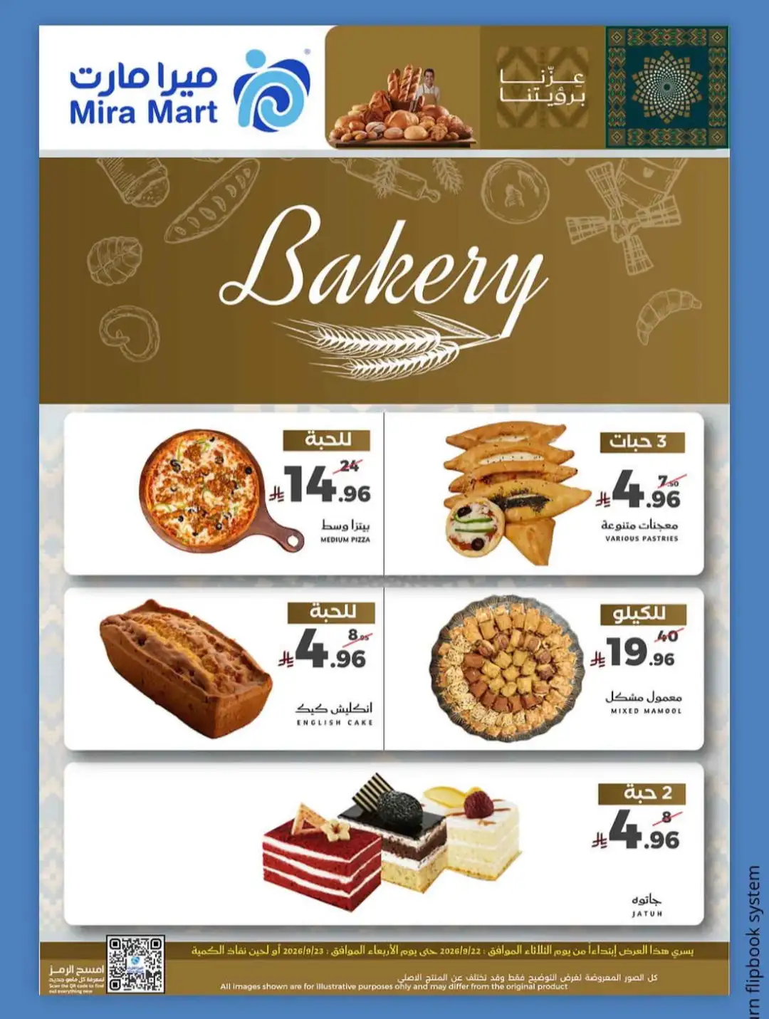 Mira Mart Fresh Offers Deals page 11