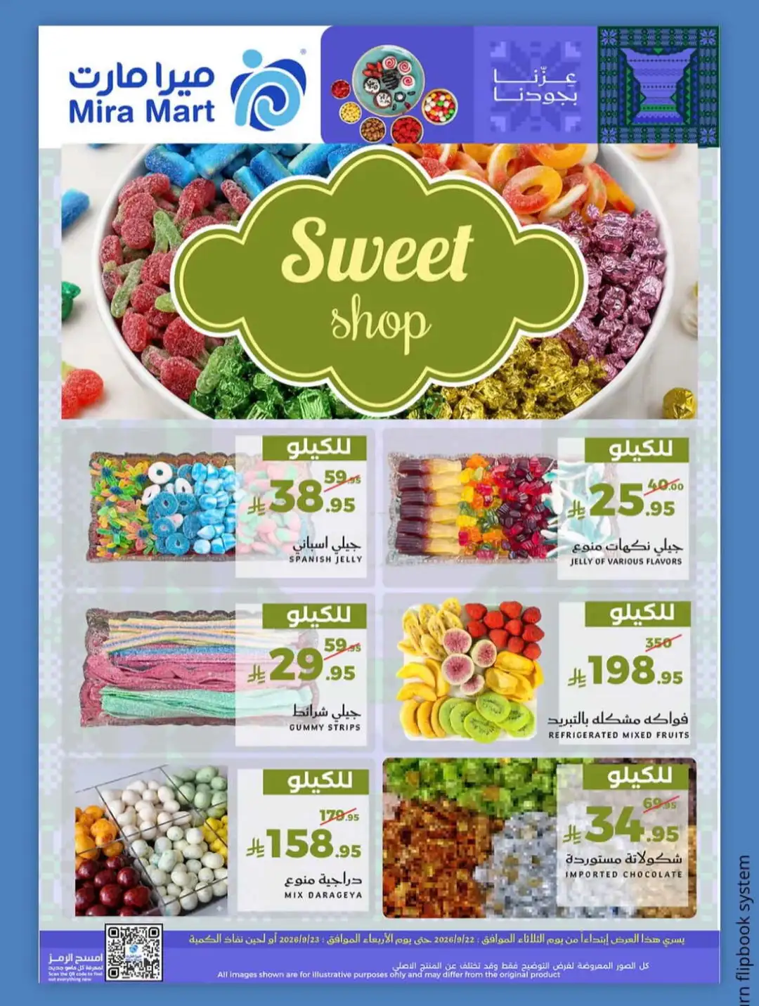 Mira Mart Fresh Offers Deals page 12
