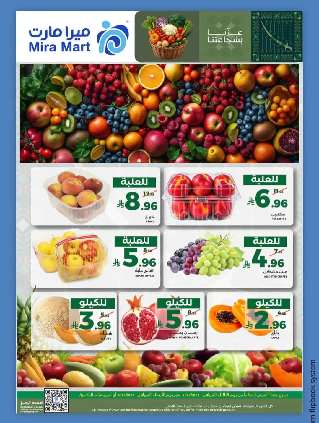 Mira Mart Fresh Offers Deals page 3
