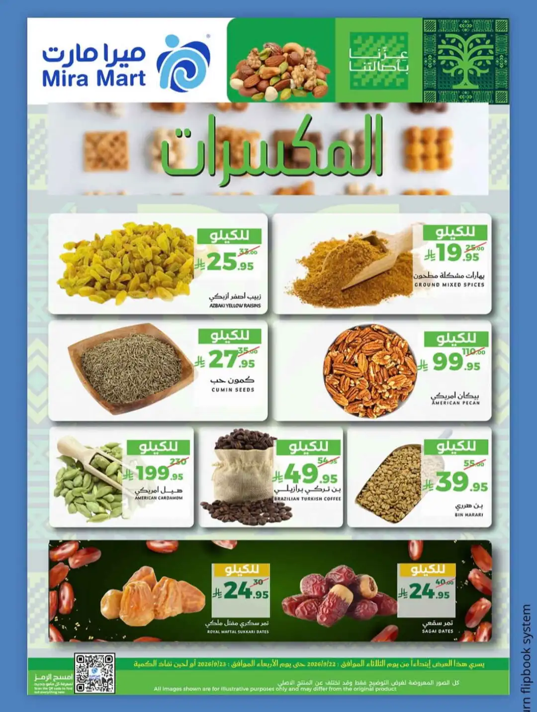 Mira Mart Fresh Offers Deals page 9