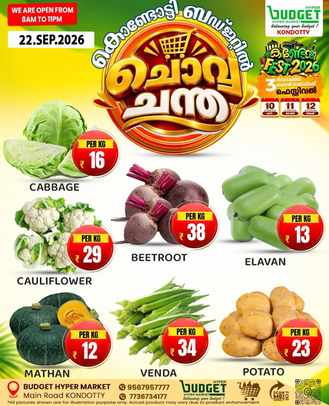 Budget Kondotty | Latest Offers & Deals page 1