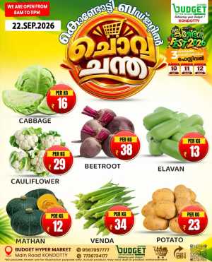 Budget Kondotty | Latest Offers & Deals flyer cover