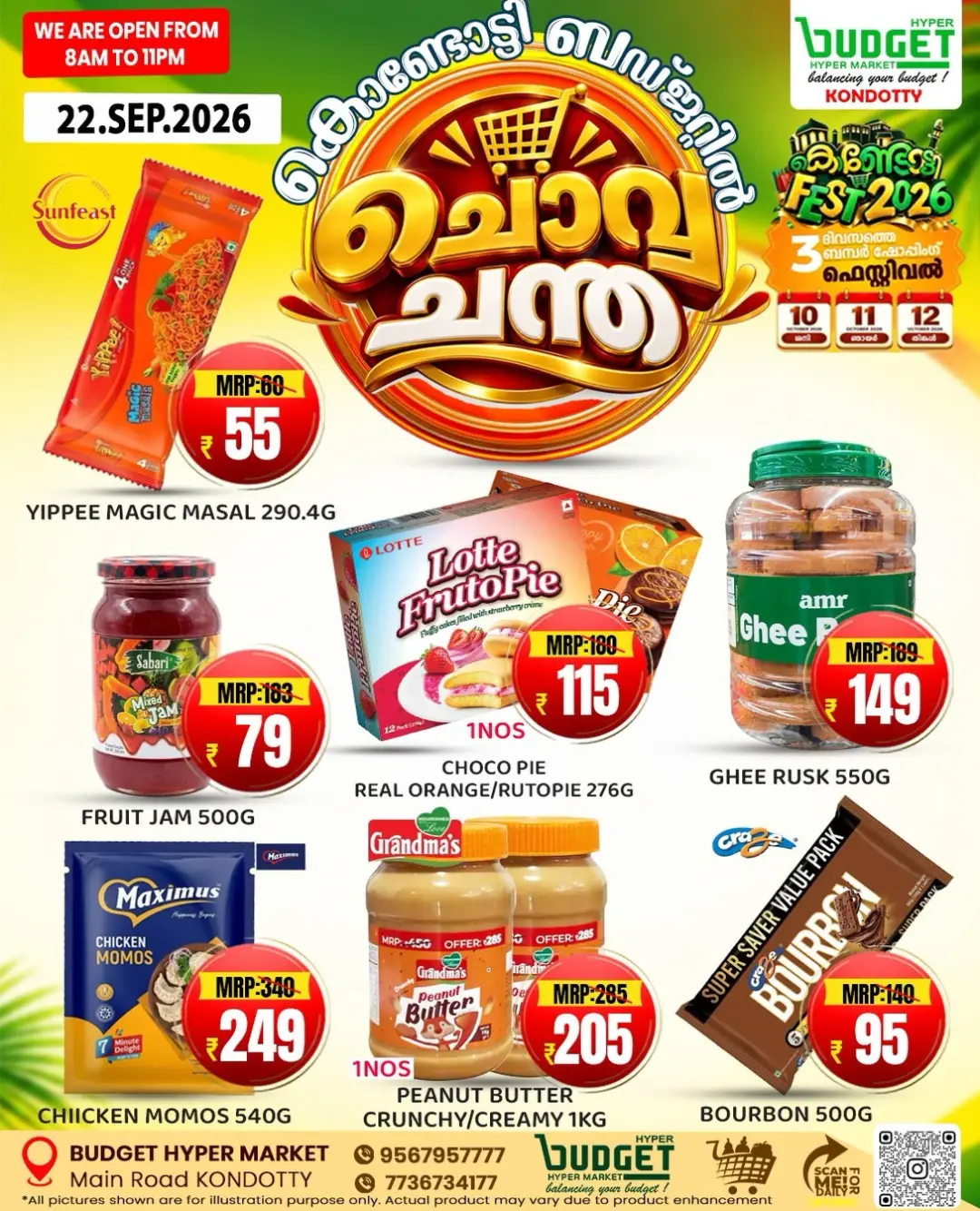 Budget Kondotty | Latest Offers & Deals page 3