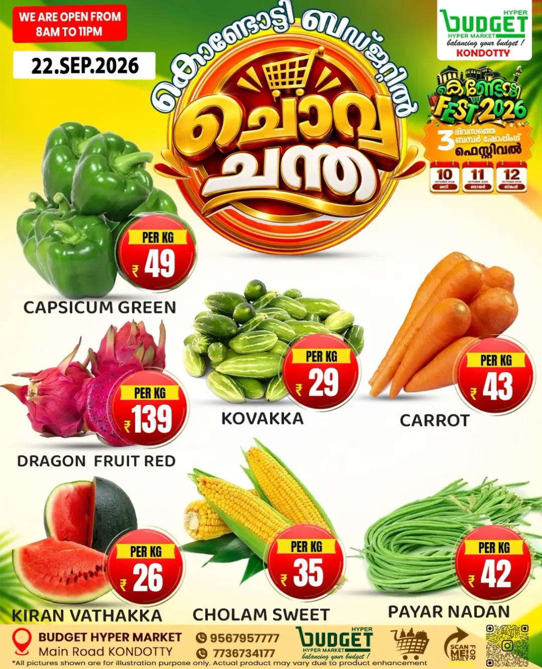 Budget Kondotty | Latest Offers & Deals page 4