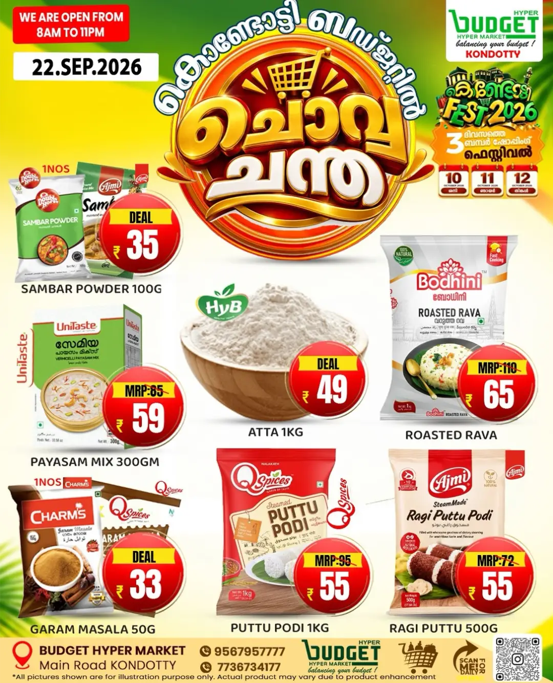 Budget Kondotty | Latest Offers & Deals page 5