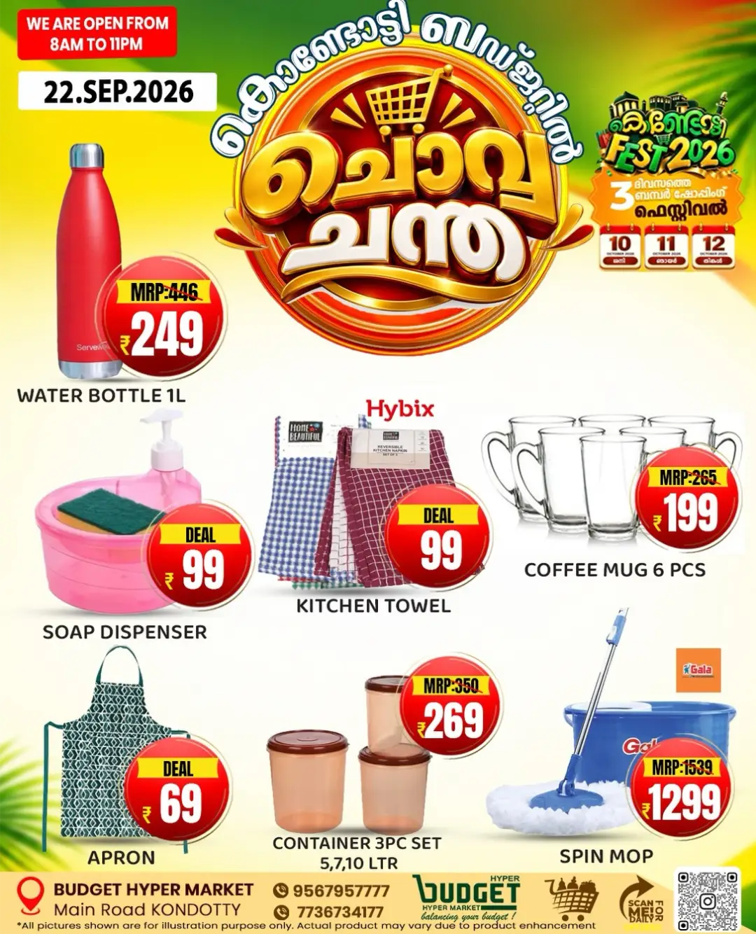 Budget Kondotty | Latest Offers & Deals page 6