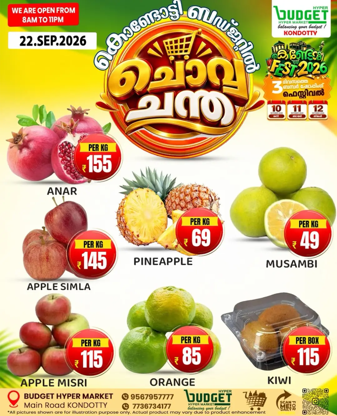 Budget Kondotty | Latest Offers & Deals page 7