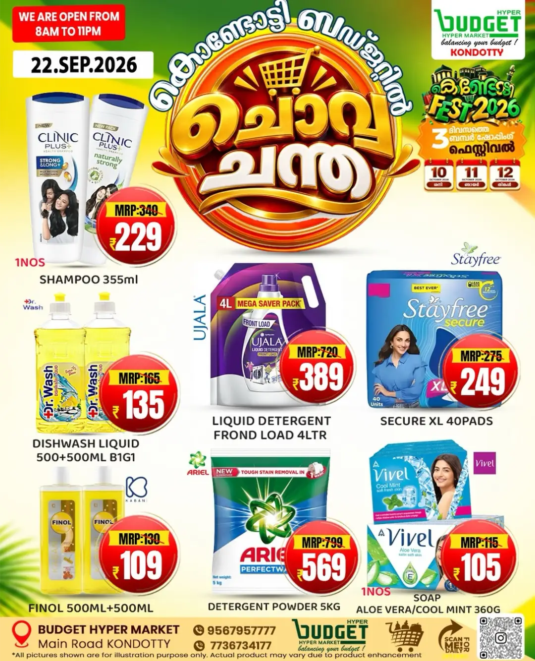 Budget Kondotty | Latest Offers & Deals page 9