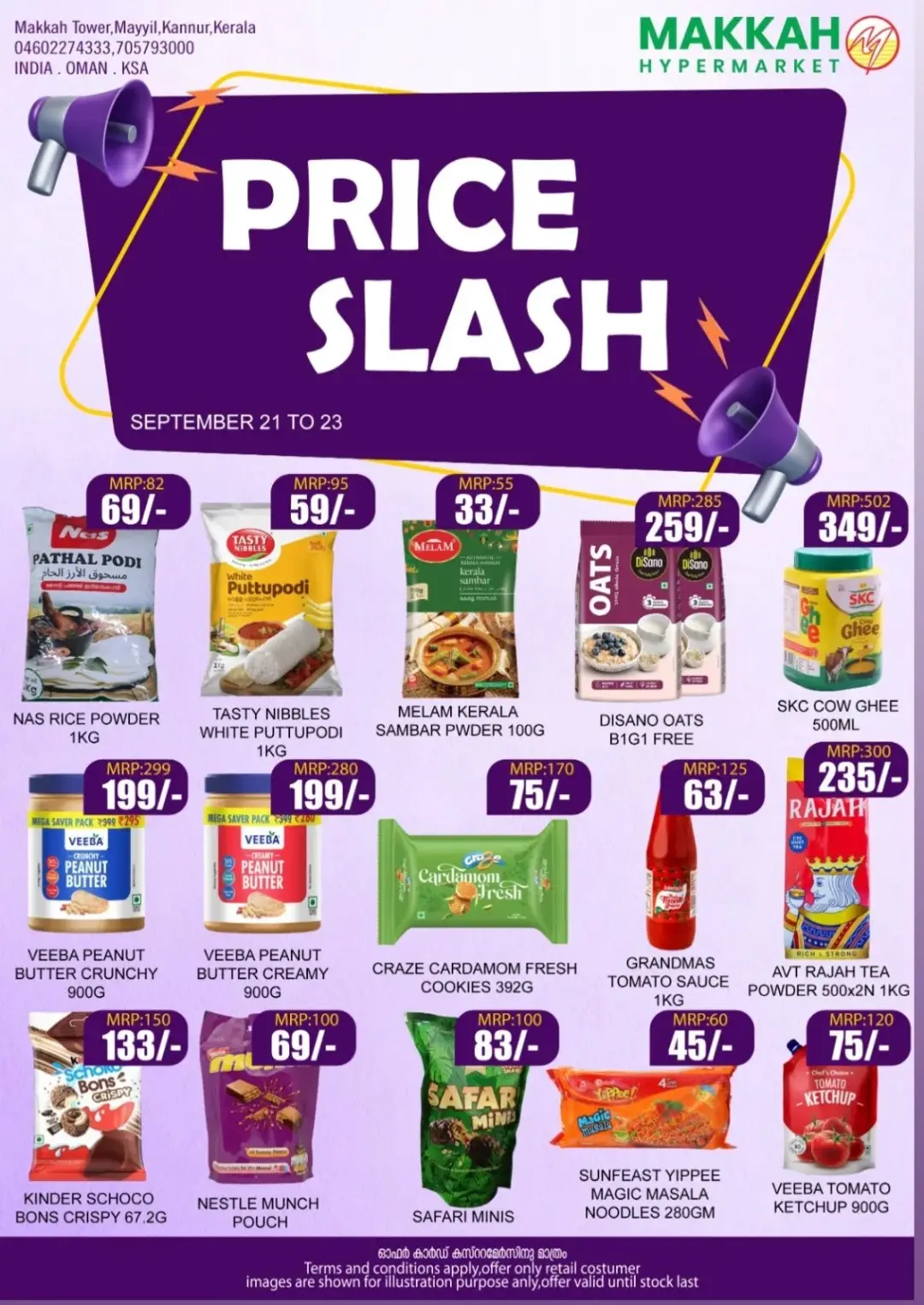 Makkah Hypermarket | Price Slash Offers page 1