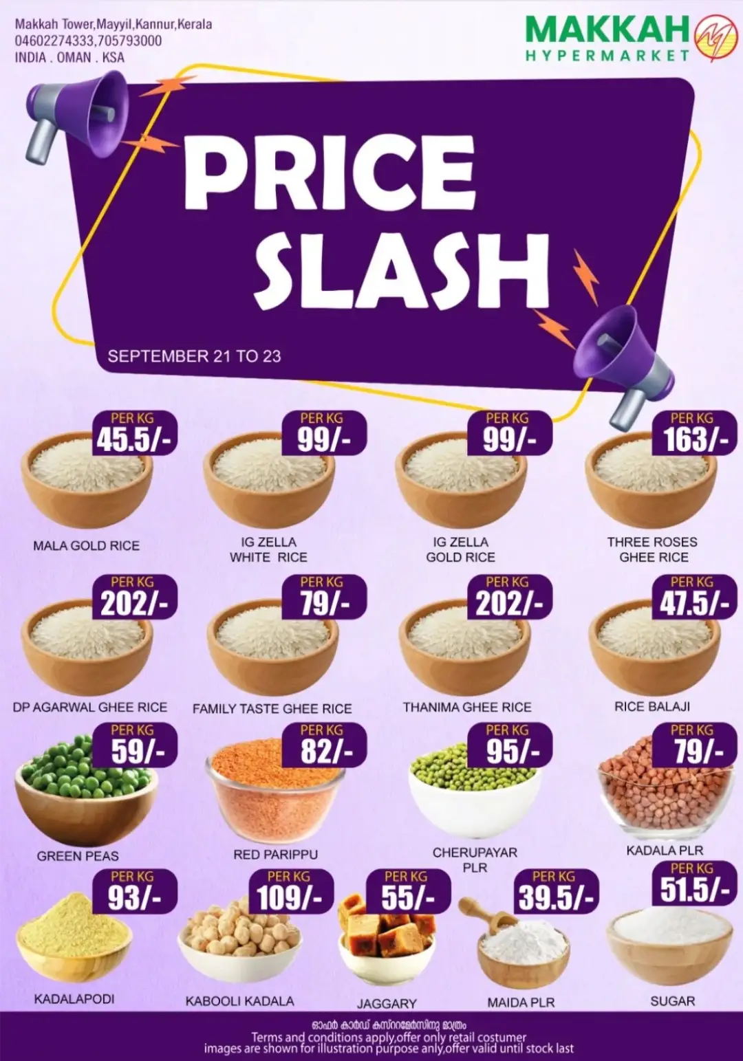 Makkah Hypermarket | Price Slash Offers page 2