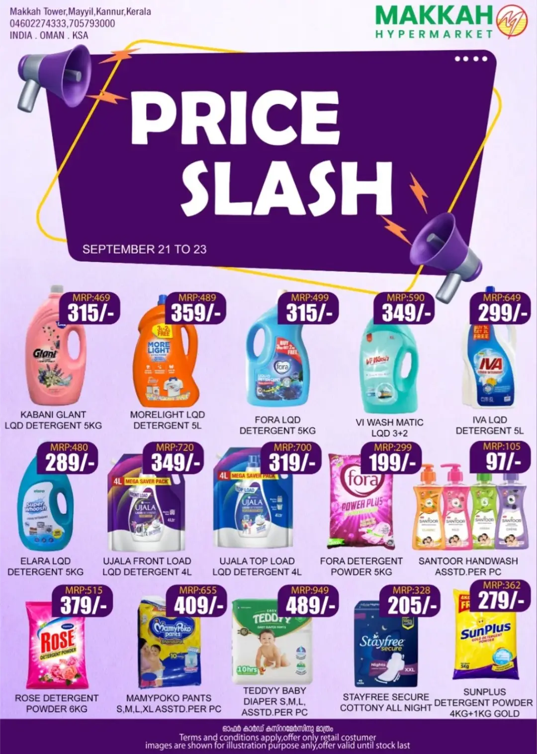 Makkah Hypermarket | Price Slash Offers page 3