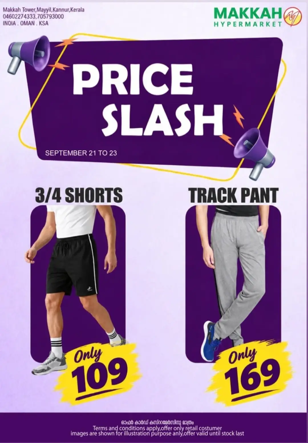 Makkah Hypermarket | Price Slash Offers page 6