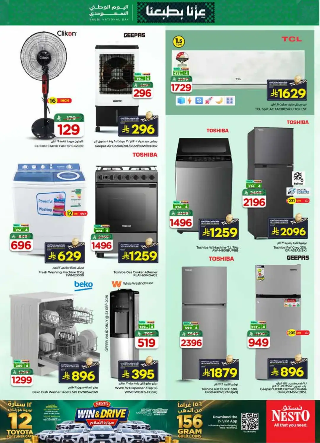 Nesto Batha Saudi National Day Deals page 32