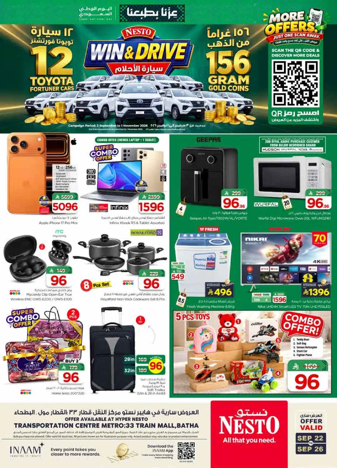 Nesto Batha Saudi National Day Deals page 39