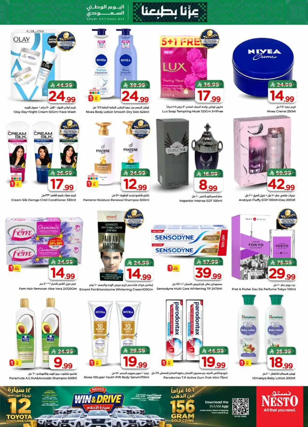 Nesto Saudi National Day Deals page 6