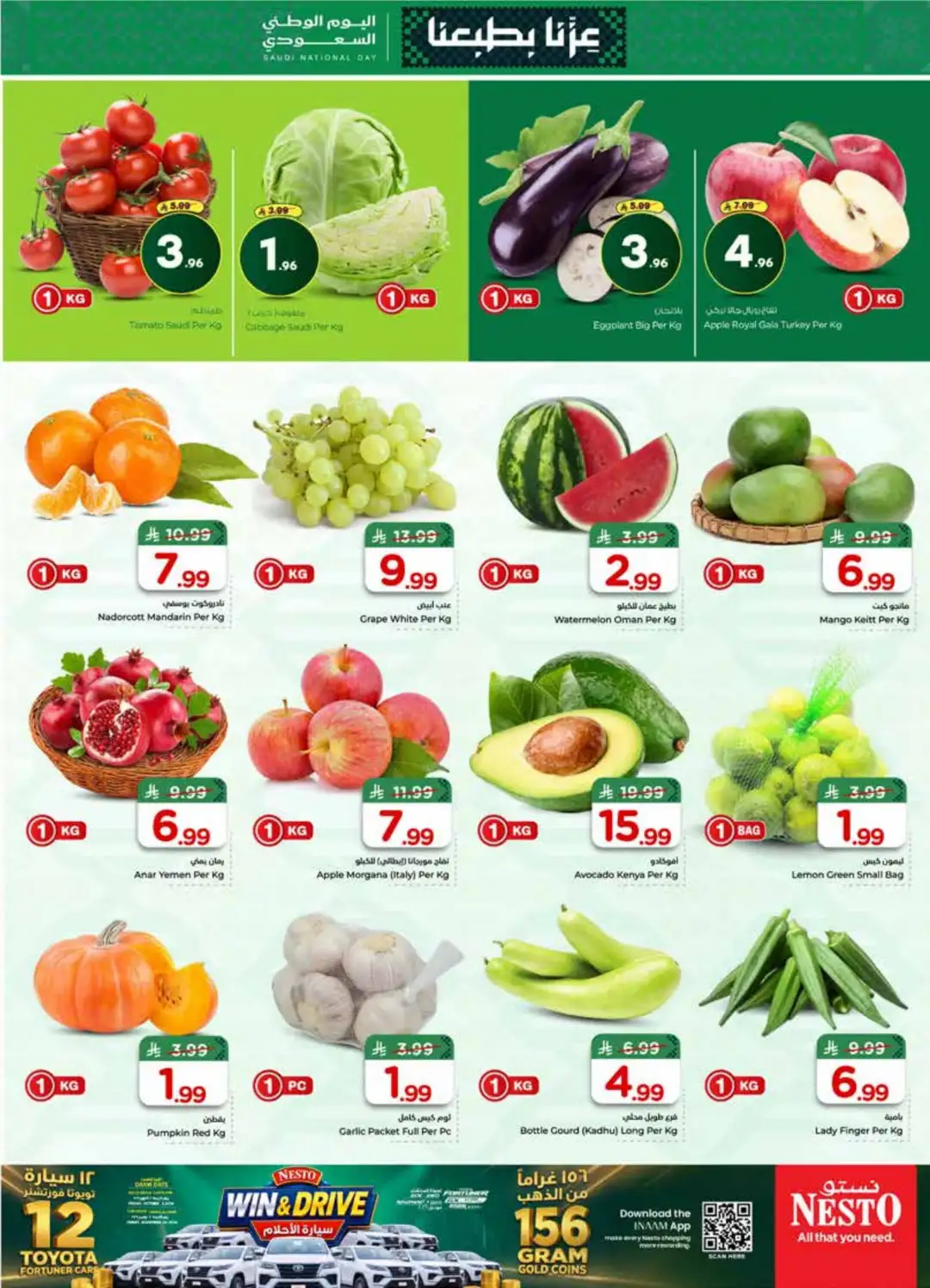 Nesto Saudi National Day Deals page 11