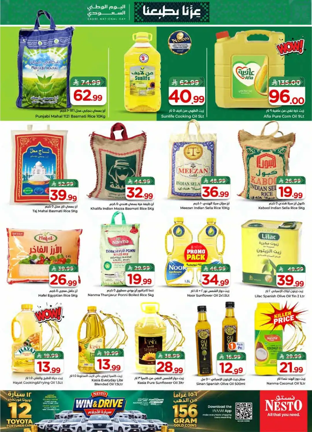 Nesto Saudi National Day Deals page 18