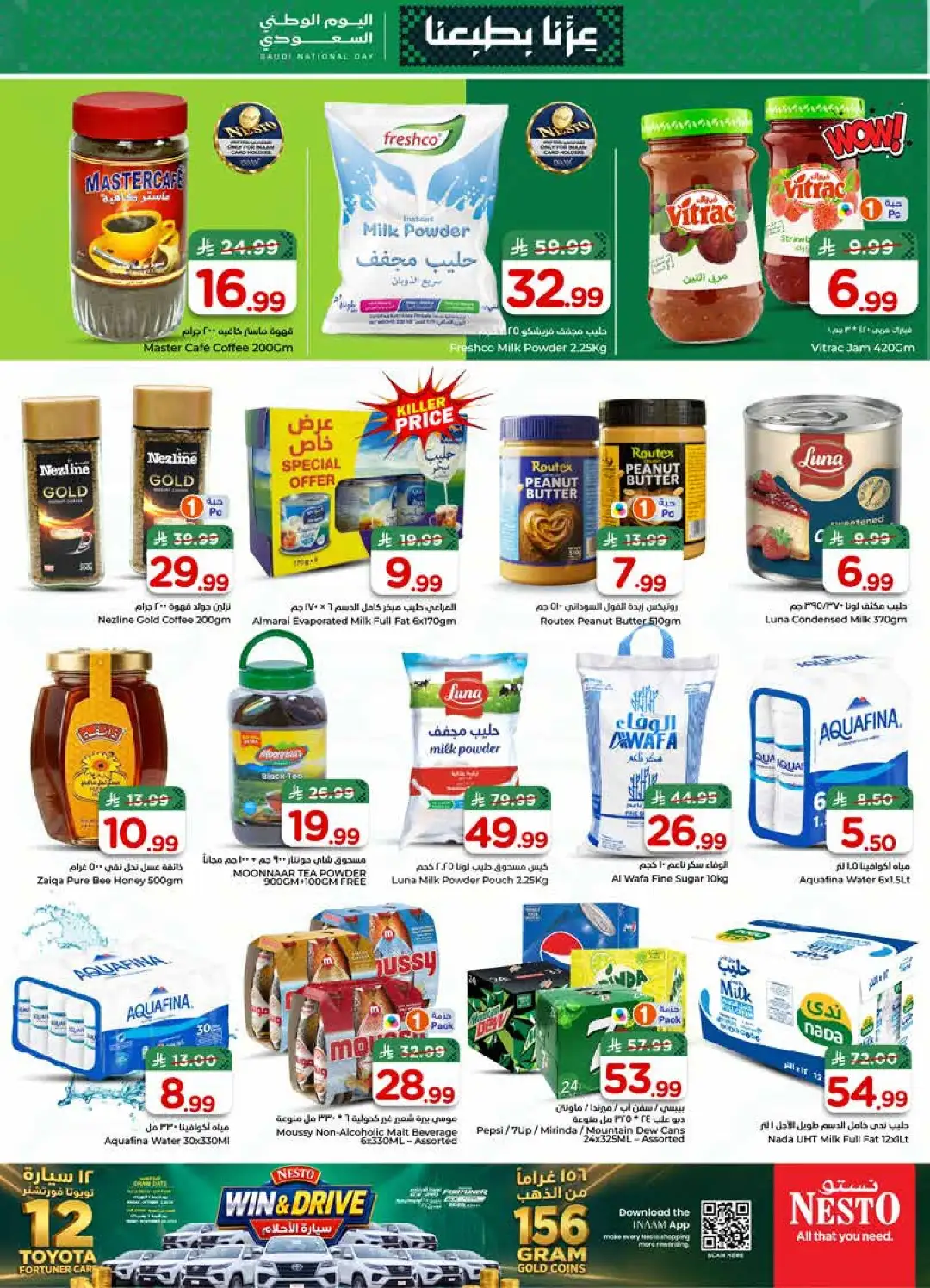 Nesto Saudi National Day Deals page 19