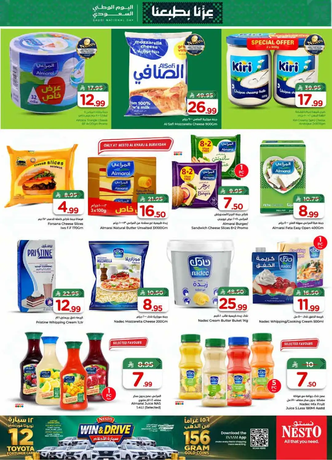 Nesto Saudi National Day Deals page 23