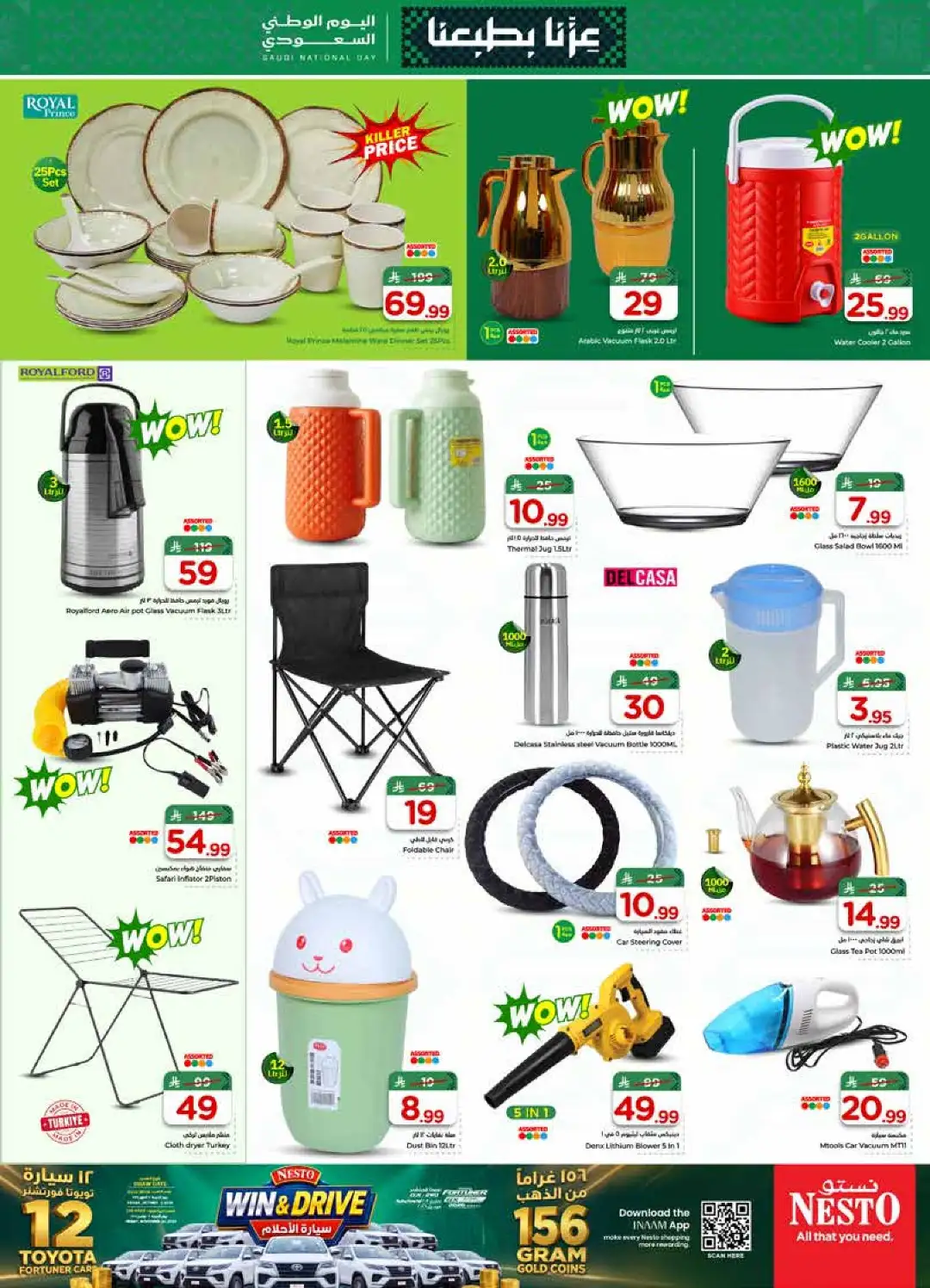 Nesto Saudi National Day Deals page 28