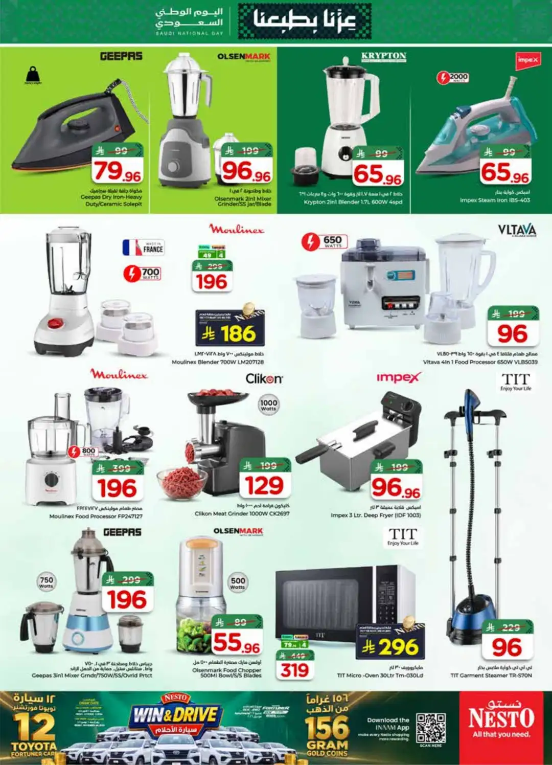 Nesto Saudi National Day Deals page 36